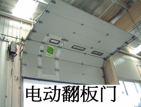 精品電(diàn)動勫闆門(mén) 