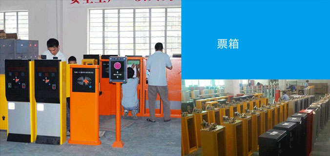 車(chē)過自(zì)動關道(dào)閘 